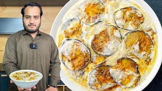 Dahi Walay Baingan Recipe  Everyone will eat Eggplant now [upl. by Brause459]