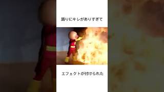 アンパンマン 紛うことなき放送事故 映画雑学 あんぱんまん アンパンマンショー 放送事故 [upl. by Hallsy]