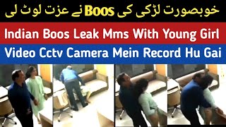 Mms Hot  New Viral Mms  Desi Mms  Hot Mms  Indian Mms  Mms Leak  Leak Scandal  Indian Scandal [upl. by Sybille]