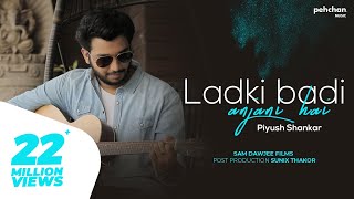 Ladki Badi Anjani Hai  Reprised Cover  Piyush Shankar  Kuch Kuch Hota Hai  Shahrukh Khan  Kajol [upl. by Juliette]