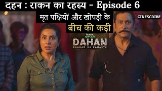 Dahan Raakan Ka Rahasya Episode 6 Explained in Hindi  A Link between Birds and Skulls in the mine [upl. by Applegate]