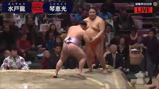 Hatsu Basho 2018 Day 10 Mitoryu vs Kotoeko [upl. by Freud]