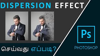 Dispersion Effect Photoshop in Tamil [upl. by Ivens60]