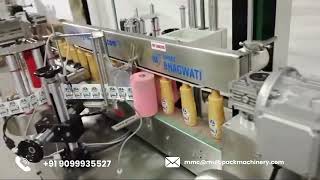 High Speed Labeling machine  Double side labeler  cosmetic bottle labeler  labeler [upl. by Aierbma]