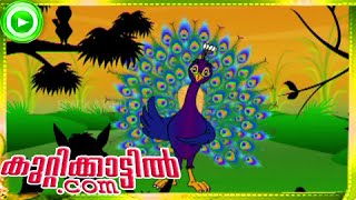 Malayalam Animation For Children  Kuttikattilcom  Malayalam Cartoon Videos Part  6 [upl. by Hogan]