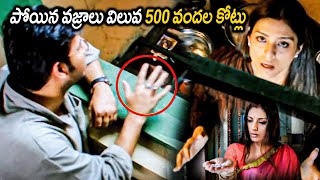 Abbas And Tabu Movie Money Funny Comedy Scene  Idi Sangathi Movie Scenes  Tollywood Cinemalu [upl. by Hayyifas]