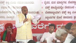 Waqf JPC Chairmans meeting with Vijayapura Farmers  Tejasvi Surya [upl. by Anitroc]