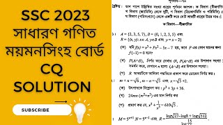 SSC 2023 Math Question Solve  General Math SSC 2023  Mymensingh Board [upl. by Altis]