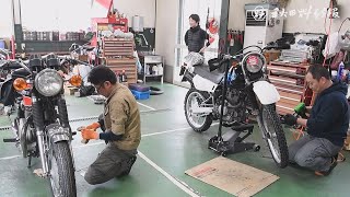 快走のためには点検じっくり 由利本荘市のバイク店 [upl. by Nylicaj]