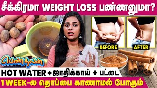 5 Fast Weight Loss Drinks  Homemade Detox Drinks Recipe  Weight Loss at Home [upl. by Aicatsanna262]