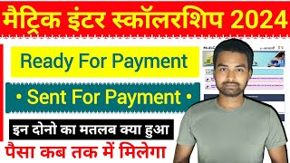 Bihar 10th or 12th Scholarship 2024  Ready for Payment and Sent For Payment  Payment 1st List [upl. by Enilarac336]