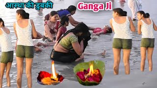 Ganga ghat Vlog Video  Ganga Snan vlog video [upl. by Assirehc]