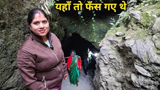 खूबसूरत पोखरा की रहस्यमयी गुफाएँ  Nepal Trip Ep5  Priyanka Yogi Tiwari [upl. by Morita]