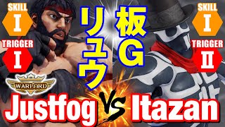 スト5 Justfog（LP1位リュウ）vs 板ザン（G） JustfogRyu vs ItazanZangief SFV [upl. by Luapsemaj]