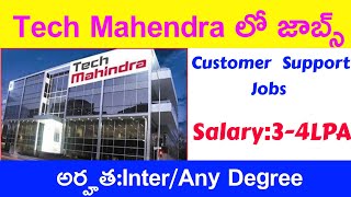 Tech Mahendra latest Recruitment Customer Support Excutive JobsMNC Jobs in Telugu [upl. by Zerep794]