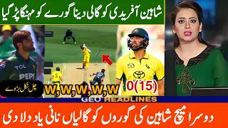 Shaheen Afridi bowling vs Australia Today  Pakistan vs Australia 2ND ODI Match Highlights [upl. by Yllaw29]