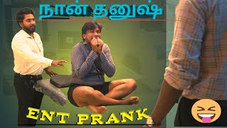 ENT Prank  Prankster Rahul amp Azar  Comedy Videos [upl. by Ettener483]