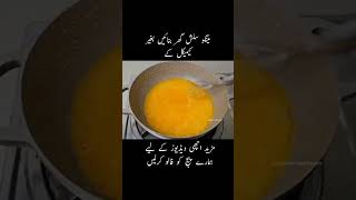 Mango salash recipe Ad Farooq 4300 vlog [upl. by Heurlin]