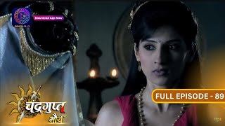 The Untold Story of Chandragupt Mourya Full Episode 89 Revealed  चंद्रगुप्त मौर्य  Dangal 2 [upl. by Ylrad771]