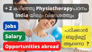 ഫിസിയോതെറാപ്പി  BPT Physiotherapy as a career after 2 Options abroad USA Canada UK Australia [upl. by Boudreaux]