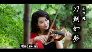 刀劍如夢  周華健 小提琴Violin Cover by Momo 1994 倚天屠龍記 片頭曲 [upl. by Calesta]