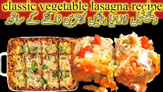 Classic vegetable Lasagna  Lasagna With White Sauce Lasagna Recipe  lasagna red sauce recipe [upl. by Heaps858]