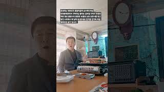 HP010 8000 4131 민병용 태양TV 구독자님 다같이 행복 하기 입니다 모두함께 사랑하기 입니다 [upl. by Janette]