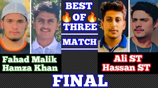 Fahad MalikHamza Khan VS Ali STHassan STBest of three Match FINAL🏏cricket cricketlover [upl. by Selfridge]