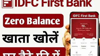 kisi v bank me online ghar se account kaise khole IDFC First Zero Balance Account Opening Online [upl. by Beverlie]