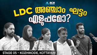 LDC EXAM PUBLIC REVIEW  KOZHIKODE KOTTAYAM  STAGE 5  ACE INSTITUTIONS [upl. by Rabkin493]