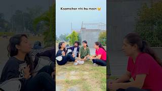 Main Kaamchor nhi hu 😅🫣😇🤣… shorts explore foryou funny [upl. by Aynor]