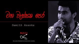 Maha Wessaka Pera  Damith Asanka [upl. by Nnylaj]