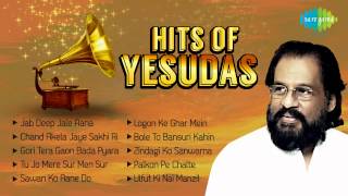 Hits of KJYesudas  Popular Old Hindi Songs  Gori Tera Gaon Bada Pyara [upl. by Adnima897]