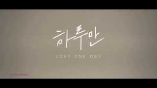 PianoInstrumental BTS  하루만 Just One Day [upl. by Teleya109]