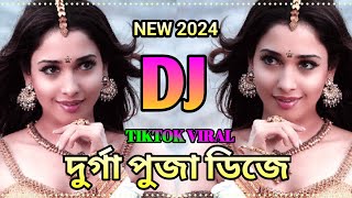 Durga Puja Dj 2024  Durga Puja Dj Song 2024  Durga Puja Dj Gan  Puja New Dj Song 2024  Dj Gan [upl. by Oinotla]