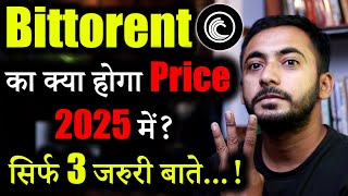 Bittorrent CoinBTTC Future in 2025  bittorrent coin news today  btt news today  Crypto news [upl. by Introc]