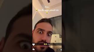 😂😂😂😂 اكسبلور ghaith funny ghaithmarwan live ترند ضحك love memes تيكتوك [upl. by Chaddy]