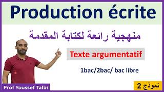 Production écrite  introduction منهجيات لكتابة المقدمة [upl. by Kam]