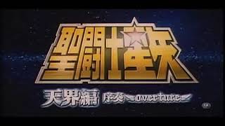 SAINT SEIYA Knights of the Zodiac  MultiAudio Clip Seiya the Gold Knight  Netflix Anime [upl. by Issiah]