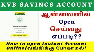 How to open KVB account with in 5 mins KVB Bank account KVB Bank Account apply online [upl. by Ecinrev]