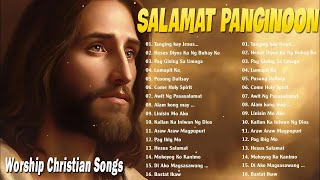 KAY BUTIBUTI MO PANGINOON LYRICS TAGALOG CHRISTIAN WORSHIP SONGS 2024 FOR PRAISE [upl. by Lita]