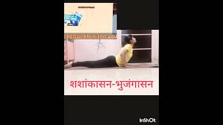 drillforbackflexibilityonlineyogaclasses cobrapose shashankasana 🧘‍♀️ [upl. by Nevyar]