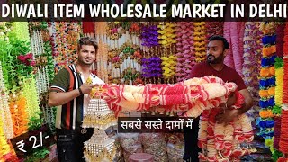 Diwali Decoration wholesale market in Delhi । Cheapest Diwali Decoration items  Sadar Bazar Market [upl. by Richey]