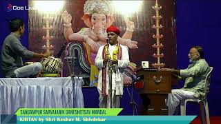 🔴 Live  KIRTAN by Shri Keshav M Shivdekar  Sangampur Sarvajanik Ganeshotsav Mandal Sanguem [upl. by Mashe]