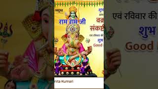 Ram Ji se puchebhakti song 2024 like comment share subscribe me 🙏👈 [upl. by Eynobe858]