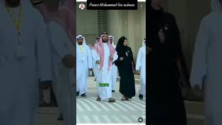 Mohammed Bin Salman MBS Wife [upl. by Arlynne]