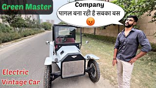 Green Master Electric की पूरी सच्चाई जान लो 😳  क्यों इतने परेशान है इसे लेके   Ownership Review✅ [upl. by Nnaear]