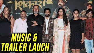 Shikari  Uncut Of Music And Trailer Launch  Mahesh Manjrekar Suvrat Joshi  Marathi Movie 2018 [upl. by Kalasky51]