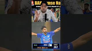 MAYANK Yadav vs Umran Malik 🤯🥶indvsban umranmalik mayankyadav [upl. by Elianore]