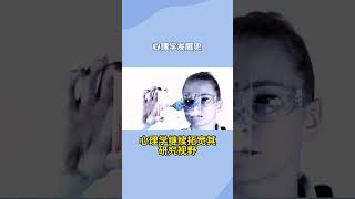 探索心灵世界：从人本主义到脑科技的心理学演进《心理学导论》第1章 心理学发展简史 三 [upl. by Adnohsel335]